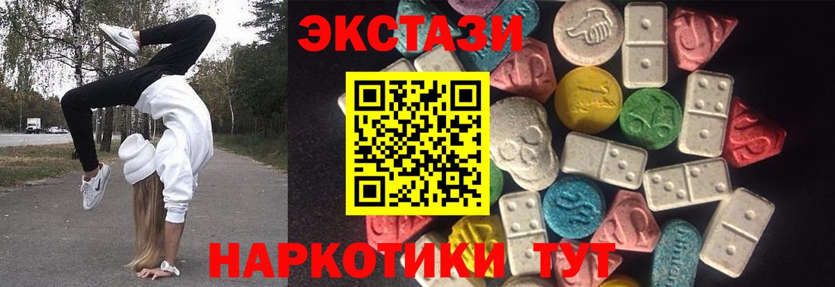 Экстази DUBAI Кузнецк