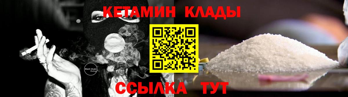 Гашиш  Вход с VPN  Марихуана  Экстази  Где найти наркотики?  МЕФ кристаллы  Кузнецк  МДМА 