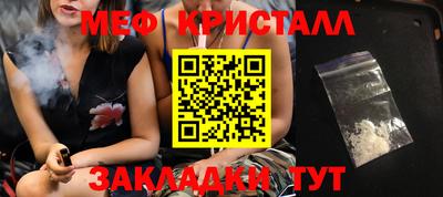 мдма Кинель