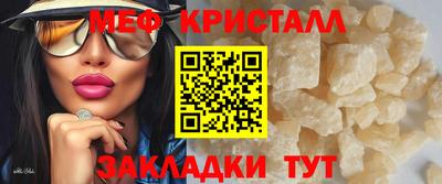 первитин Кимры
