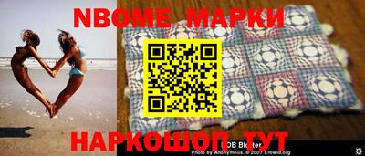 мдма Кинель