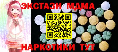 мдма Кинель