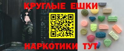 мдма Кинель