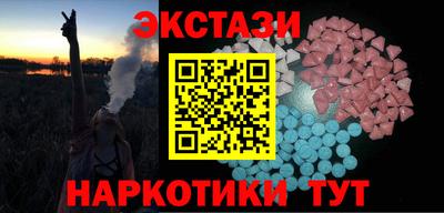 мдма Кинель