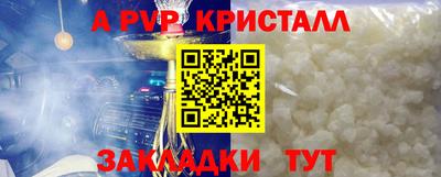мдма Кинель