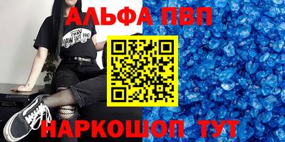 мдма Кинель