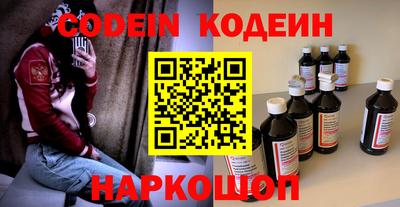 мдма Кинель