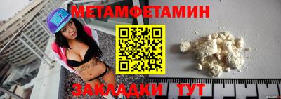 мдма Кинель