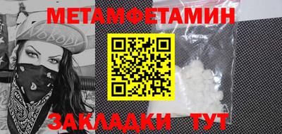 мдма Кинель