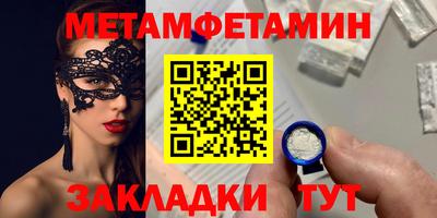 мдма Кинель