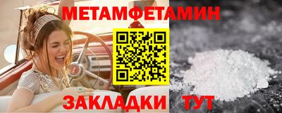 первитин Кимры