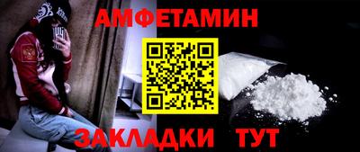 первитин Кимры