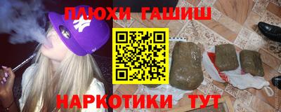 марихуана Кингисепп