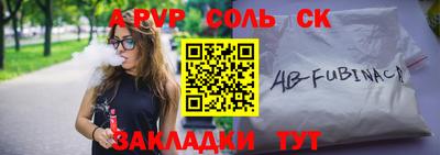 первитин Кимры