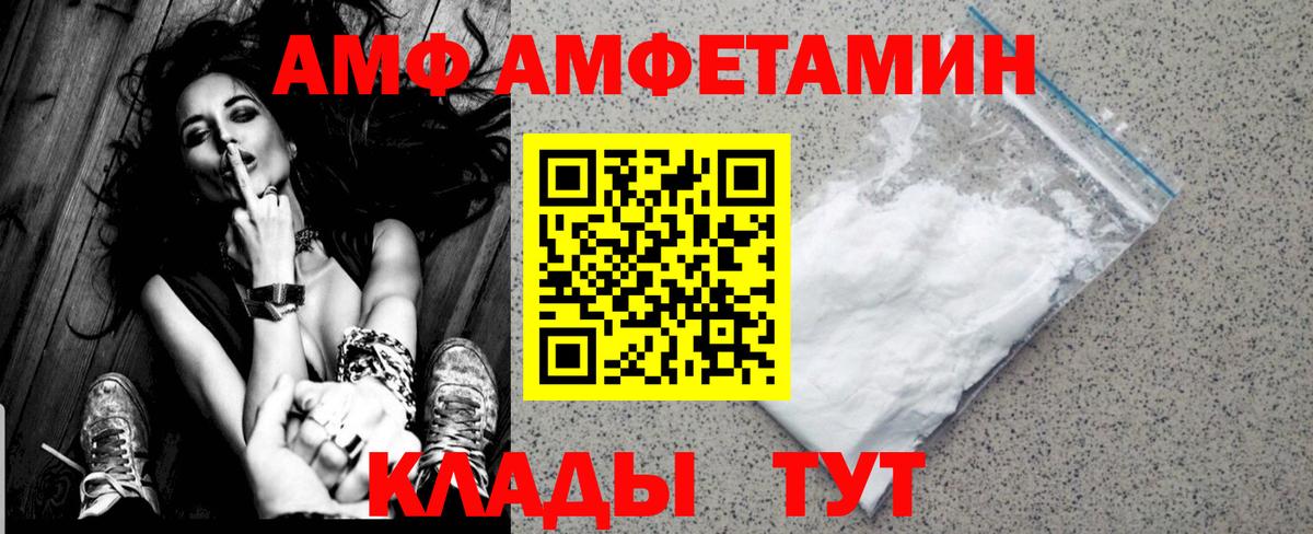 Кузнецк  Метамфетамин Methamphetamine  Вход с VPN  Метамфетамин Methamphetamine 