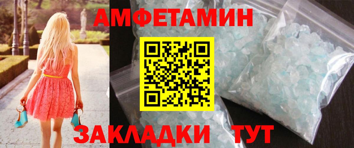 Метамфетамин винт Кузнецк