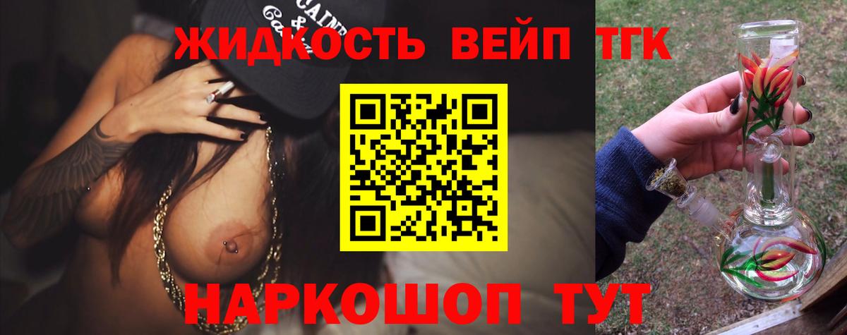 Дистиллят ТГК Wax Кузнецк