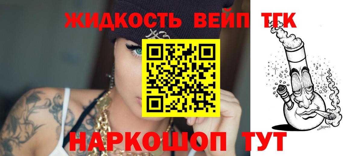 хочу наркоту  ТГК Wax  Вход с VPN  ТГК гашишное масло  Кузнецк 