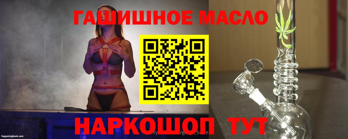 ГАШ Кузнецк