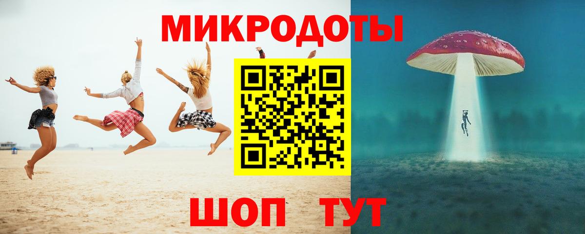 купить закладку  Псилоцибиновые грибы Psilocybine cubensis  Вход с VPN  Кузнецк 